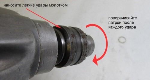 (снять, патрон, дрели, инструкция) Как снять патрон с дрели - инструкция для быстрозажимного и ключевого патрона