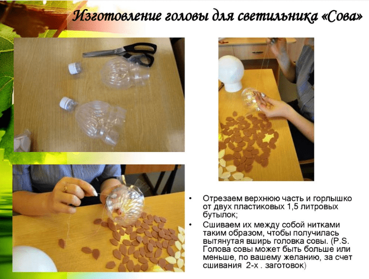 Светильник роза из изолона своими руками: мастер класс с фото