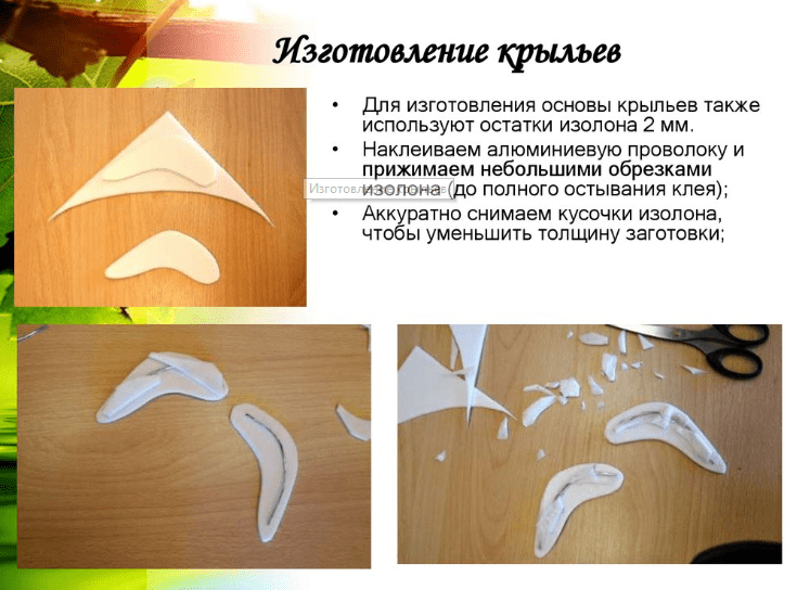 Светильник роза из изолона своими руками: мастер класс с фото