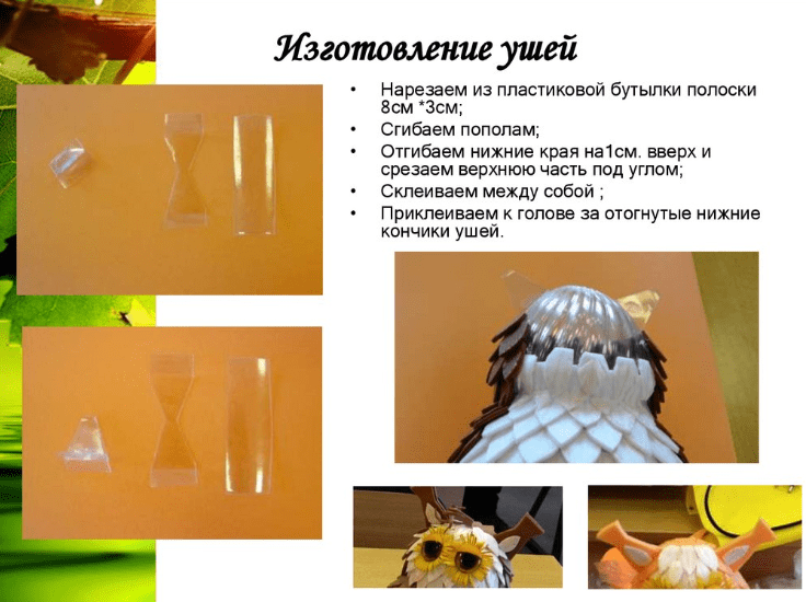 Светильник роза из изолона своими руками: мастер класс с фото