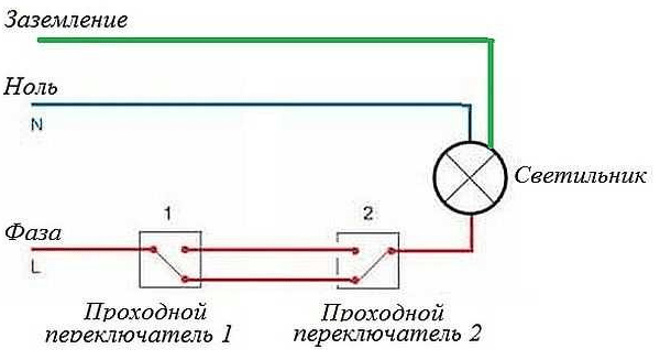 Как подключить люстру к двухклавишному выключателю - схемы и инструкция