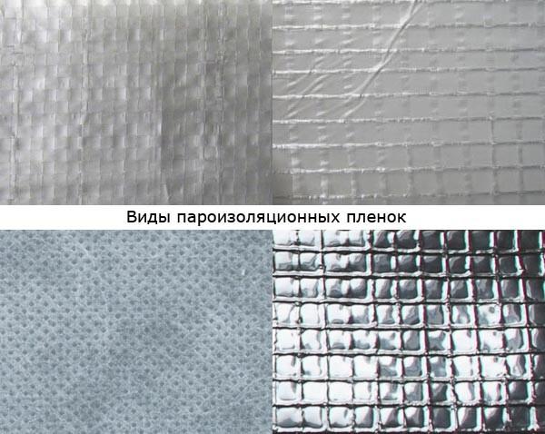 Какой стороной класть пароизоляцию к утеплителю: на пол, перекрытия, крышу и стены