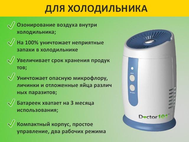 (избавиться, запаха, холодильнике, причины) Как избавиться от запаха в холодильнике: причины и способы устранения