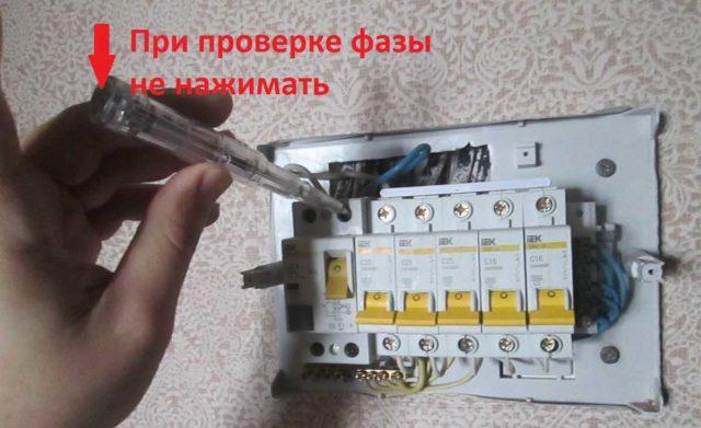 (пользоваться, индикаторной, отверткой, принцип, работы, определение) Как пользоваться индикаторной отверткой: принцип работы, определение ноля и фазы