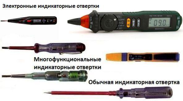 (пользоваться, индикаторной, отверткой, принцип, работы, определение) Как пользоваться индикаторной отверткой: принцип работы, определение ноля и фазы