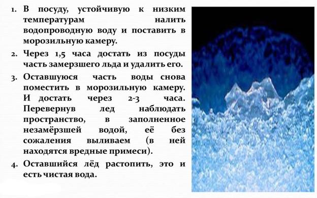 (очистка, воды, скважины, железа, какие, фильтры) Очистка воды из скважины от железа: какие фильтры и системы очистки использовать
