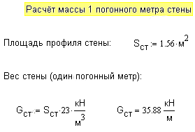 (подпорная, стенка, своими, руками, расчет, устройство) Подпорная стенка своими руками: расчет и устройство