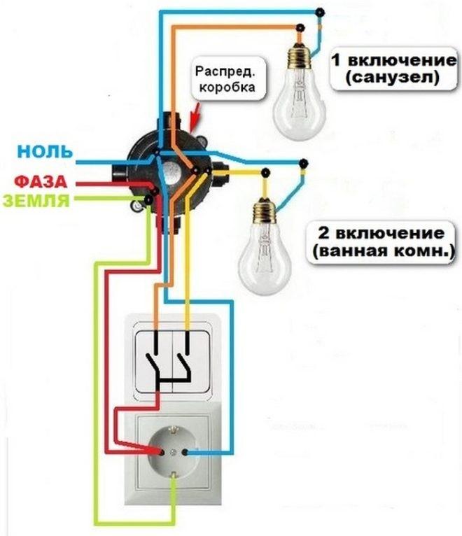 Схема подключения двухклавишного выключателя