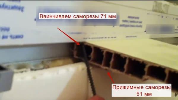 Установка подоконника на пластиковые окна своими руками