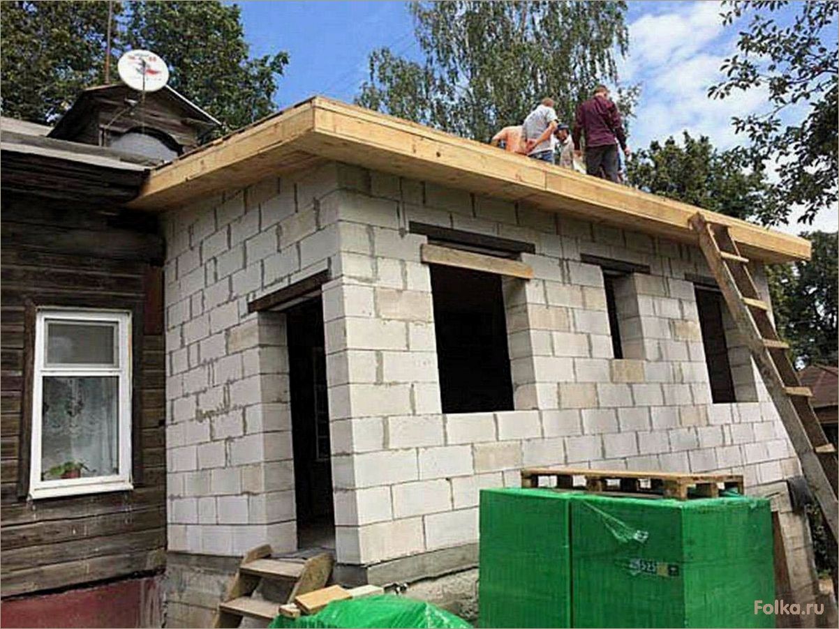 (строительство, пристройки, дому, пеноблоков, своими) Строительство пристройки к дому из пеноблоков своими руками: подробная инструкция и советы
