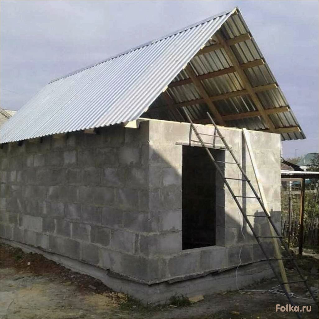 Технология постройки бани из блоков