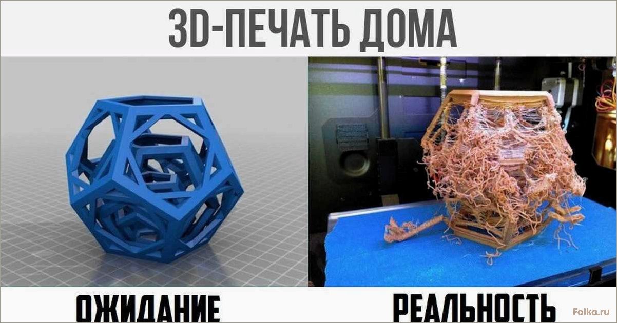 Преимущества и недостатки аддитивных технологий в строительстве: возможности и ограничения печати домов