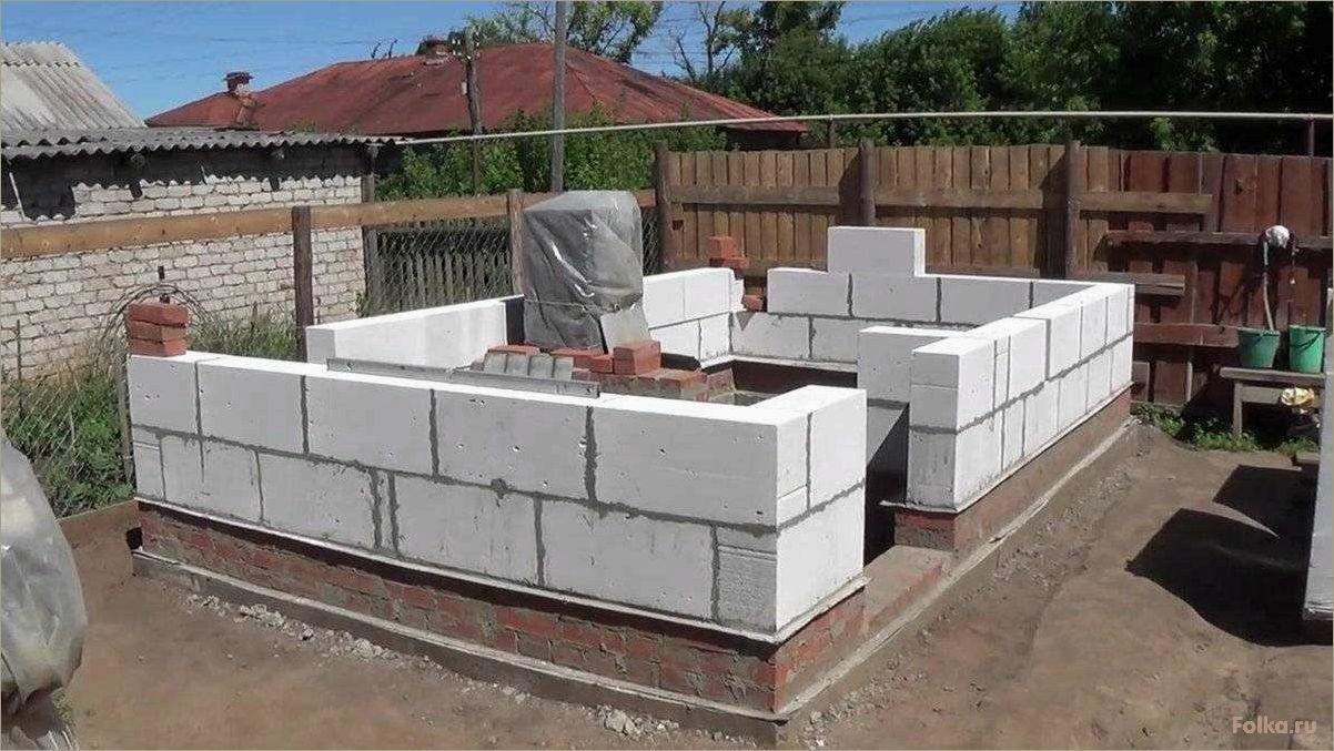 (строительство, бани, газосиликатных, блоков, особенности) Строительство бани из газосиликатных блоков: особенности и преимущества