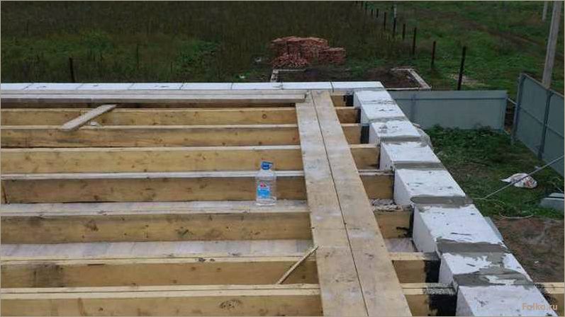 Какие перекрытия лучше выбрать для дома из газобетона