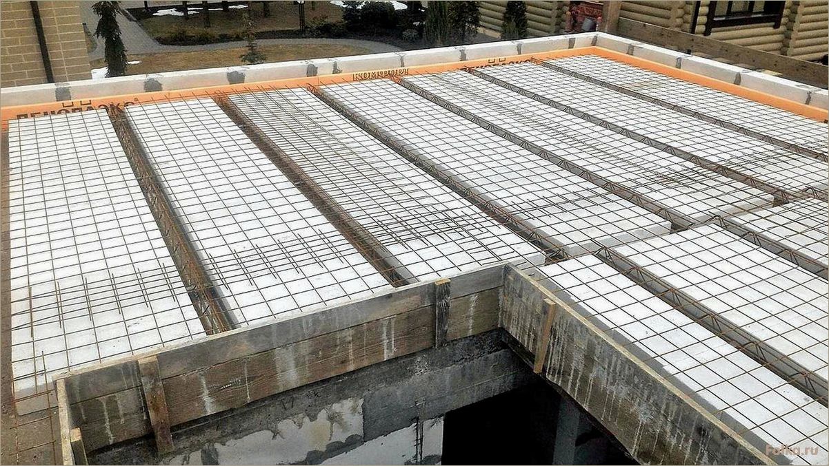 Какие перекрытия лучше выбрать для дома из газобетона