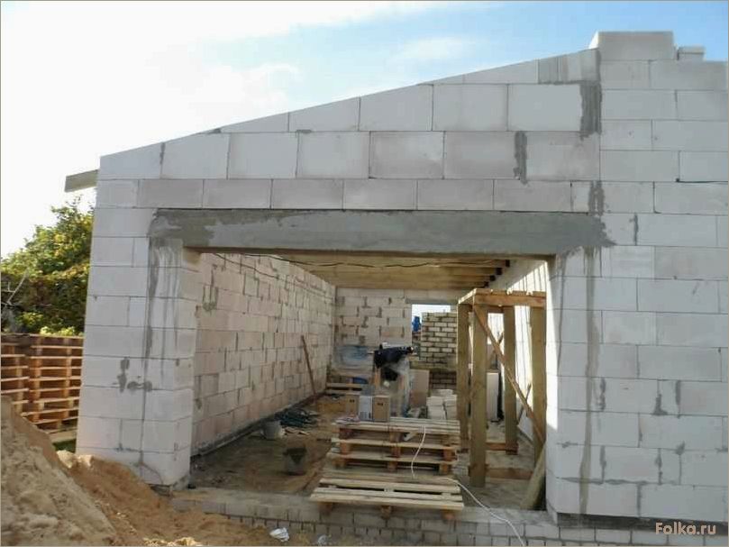 Строительство гаража из газобетона самостоятельно