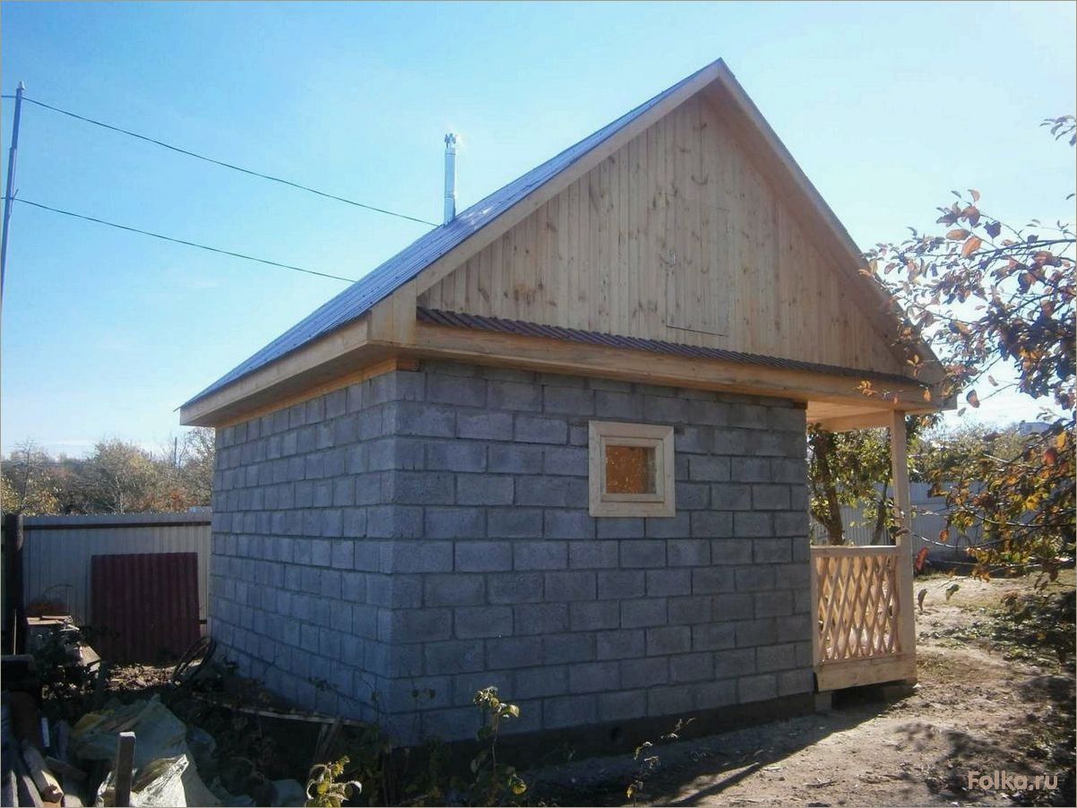 Постройка бани из керамзитоблоков своими руками: подробное руководство и советы