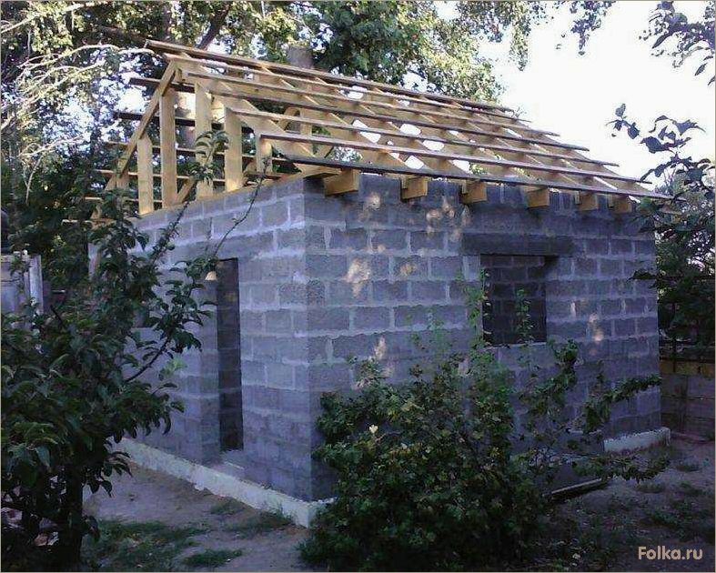 Постройка бани из керамзитоблоков своими руками: подробное руководство и советы
