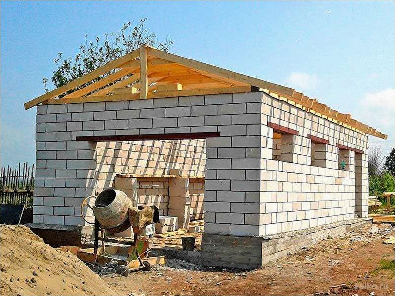 Постройка гаража от фундамента до крыши из пеноблока