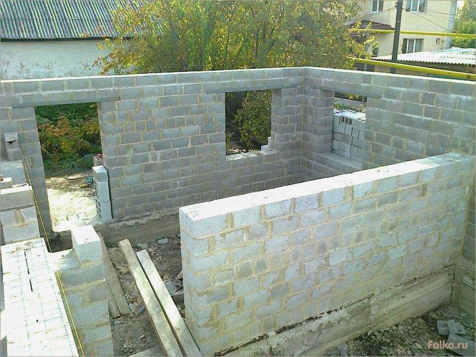 Строительство дома из шлакоблока самостоятельно
