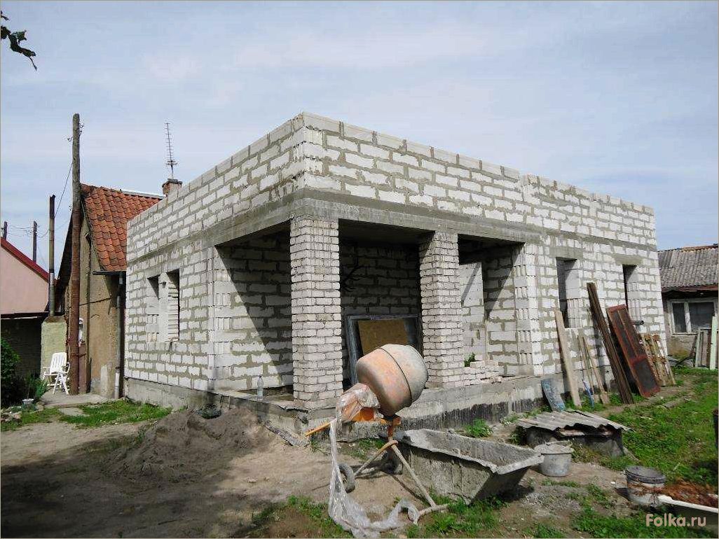 Строительство дома из шлакоблока самостоятельно
