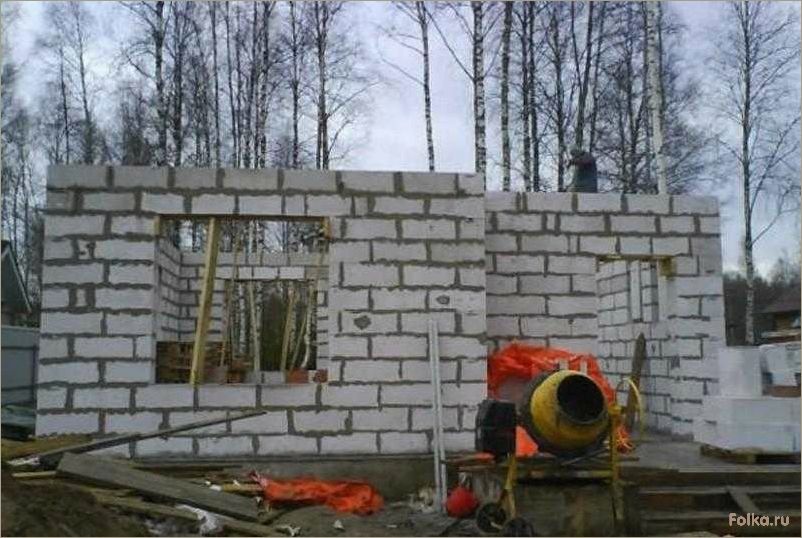 Строительство дома из шлакоблока самостоятельно