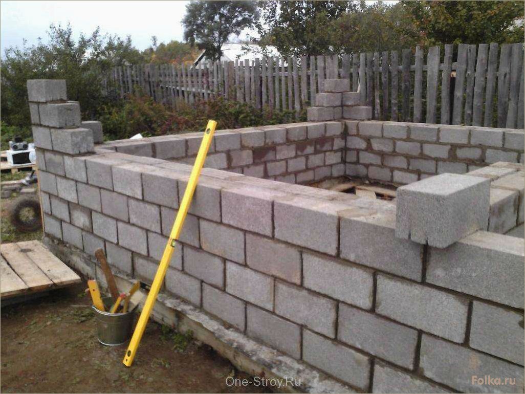Строительство дома из шлакоблока самостоятельно