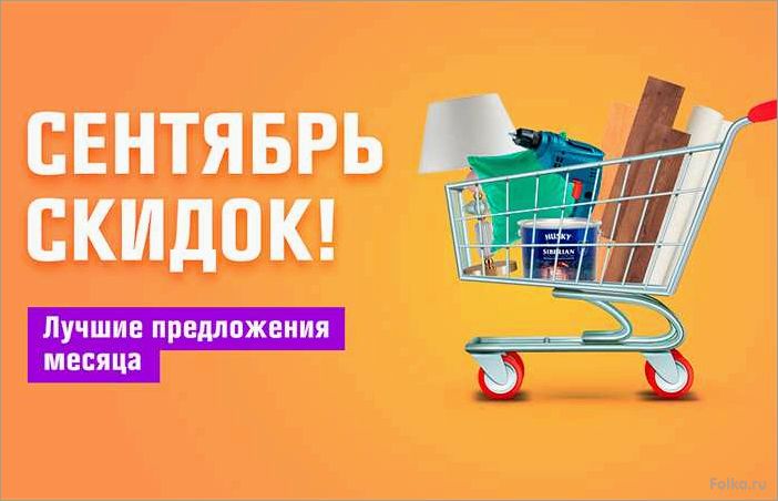 Строительный Центр — все для дома и ремонта