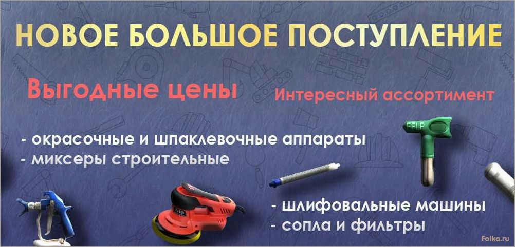 Строительный Центр — все для дома и ремонта