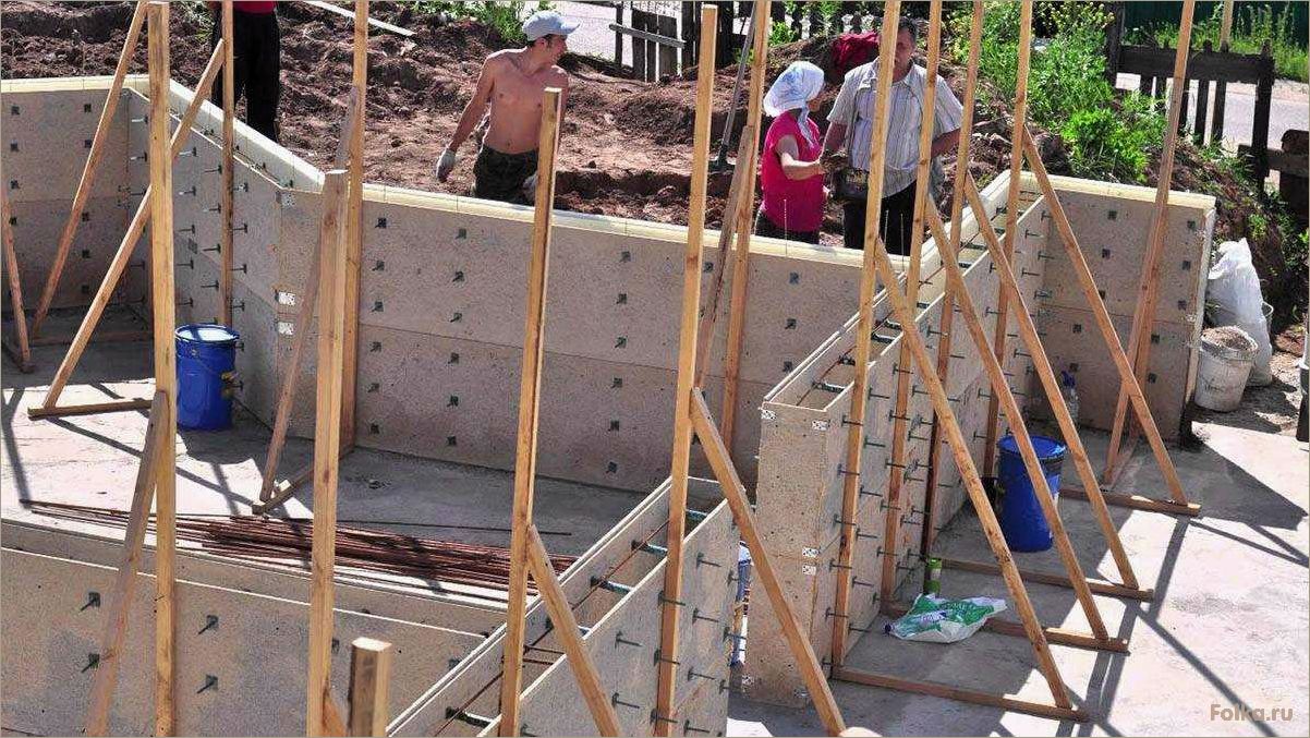 (технология, несъемной, опалубки, своими) Технология несъемной опалубки — как сделать своими руками