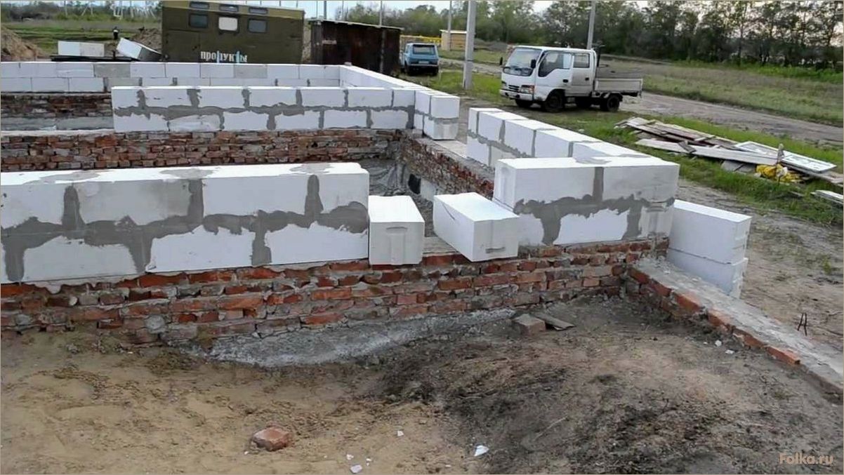 Мастерство самостоятельного строительства дома из газобетонных блоков: технология и советы